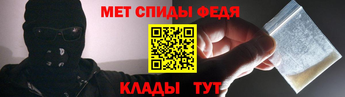 Amphetamine VHQ  Вход с VPN  Амфетамин  Барабинск 