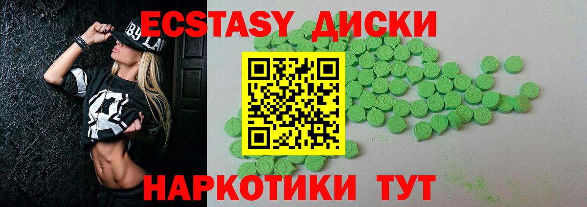hydra как зайти  Экстази Philipp Plein  Вход с VPN  Барабинск  Ecstasy 280 MDMA 