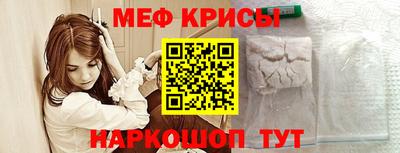 герыч Будённовск