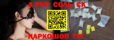 герыч Будённовск