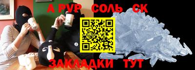 крисы Бузулук