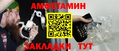 герыч Будённовск