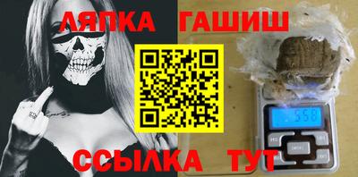герыч Будённовск