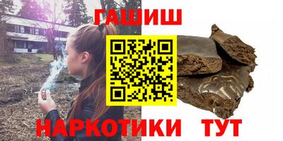 герыч Будённовск