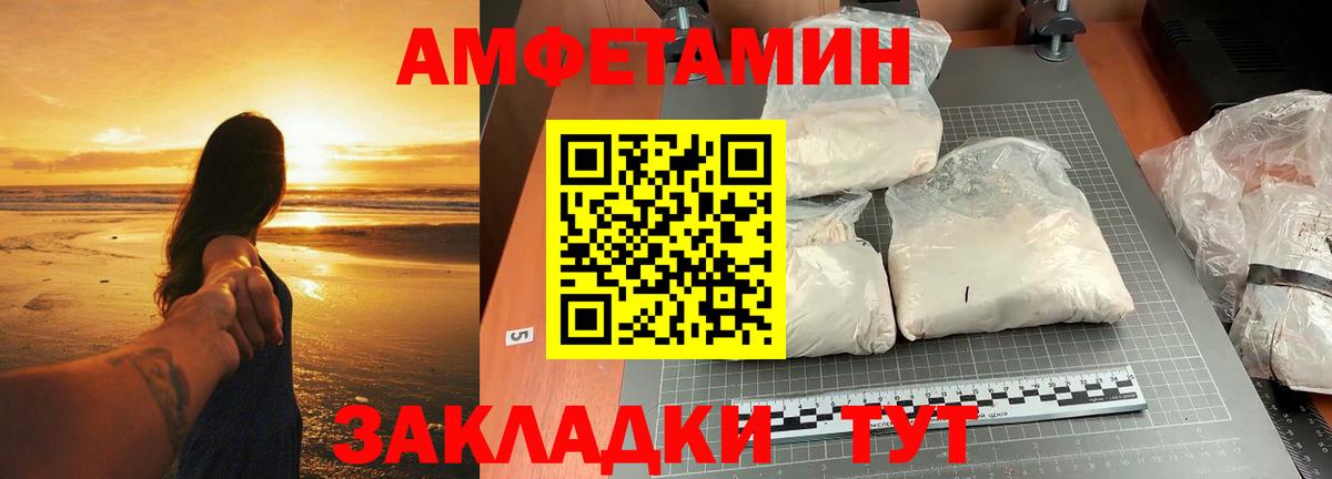 Метамфетамин Декстрометамфетамин 99.9% Барабинск