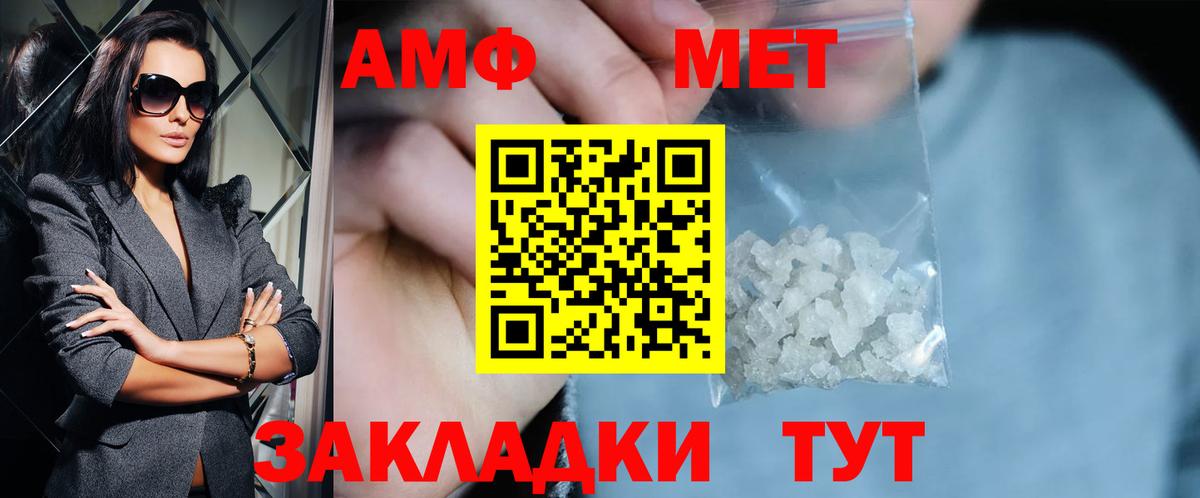 Первитин витя  Вход с VPN  Барабинск 