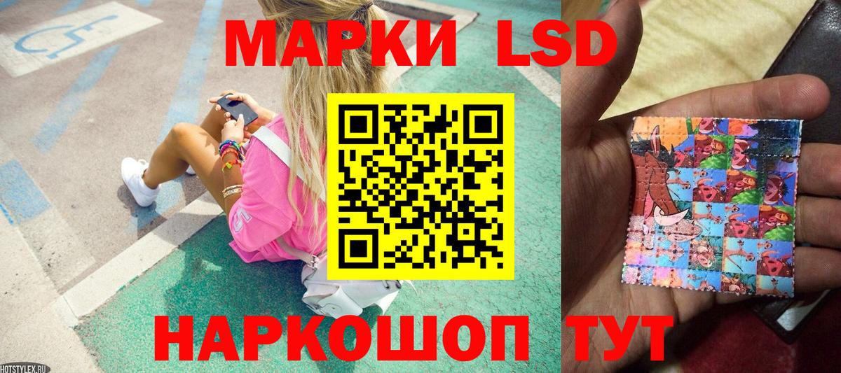 Наркотические марки  Вход с VPN  Барабинск  как найти закладки  Марки NBOMe 1,5мг 
