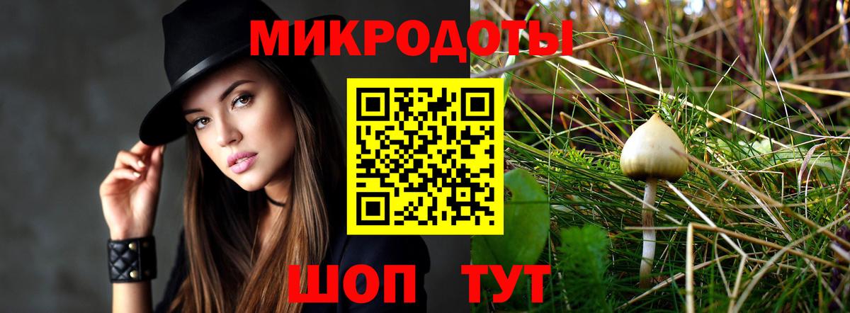 Псилоцибиновые грибы Magic Shrooms Барабинск