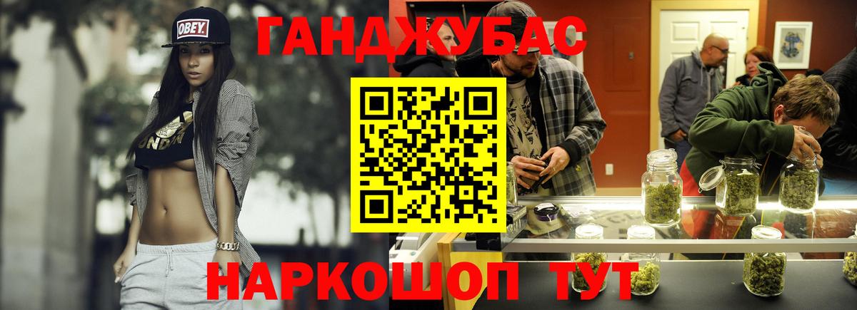 Бошки марихуана ГИДРОПОН  МАРИХУАНА White Widow  Барабинск  Вход с VPN  Канабис LSD WEED 