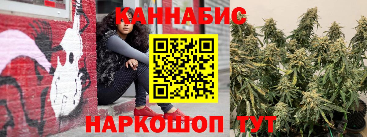 Шишки марихуана VHQ Барабинск